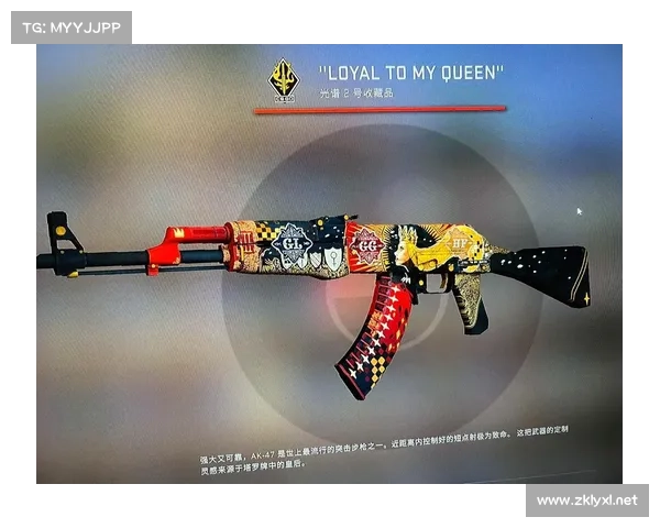 俄罗斯低价CSGO皮肤购买与交易技巧全攻略 俄罗斯低价CSGO皮肤购买与交易技巧全攻略