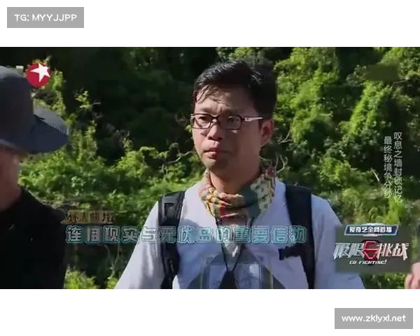在绝地挑战中寻找自我激情的途径与心路历程探索 在绝地挑战中寻找自我激情的途径与心路历程探索