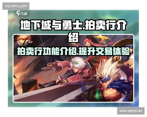 探索地下城与勇士中强化概率的秘密与玩家策略分析 探索地下城与勇士中强化概率的秘密与玩家策略分析