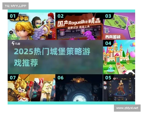 提升城堡争霸胜率的实用布局技巧与策略全解析 提升城堡争霸胜率的实用布局技巧与策略全解析
