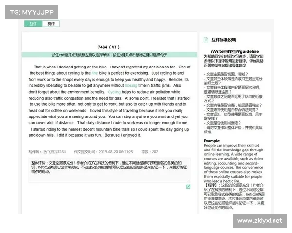 为什么选择iwrite平台助力提升你的写作水平和技巧 为什么选择iwrite平台助力提升你的写作水平和技巧