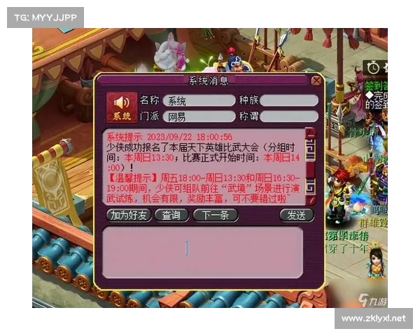 梦幻比武大会英雄阵容全面解析与参战人物深度剖析 梦幻比武大会英雄阵容全面解析与参战人物深度剖析