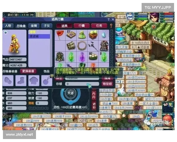 梦幻西游宝宝成长与实力提升全攻略 从基础到进阶的全面解析 梦幻西游宝宝成长与实力提升全攻略 从基础到进阶的全面解析