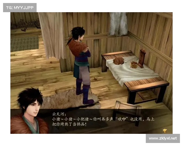 《仙剑奇侠传四破解方法详解及常见问题解决方案》